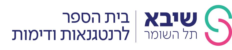 Sheba Imaging School